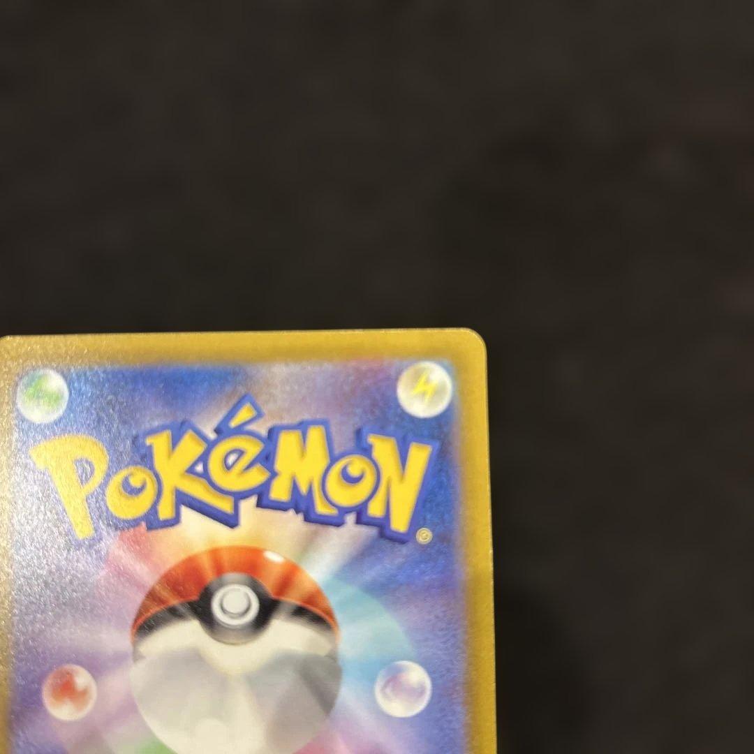 ポケモンカード リザードンV、リザードンVSTAR