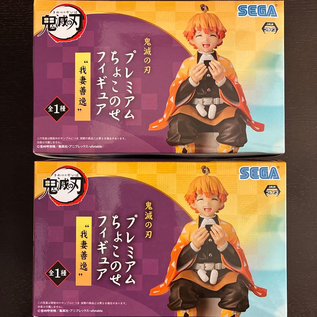 鬼滅の刃 我妻善逸 プレミアム ちょこのせ フィギュア セット