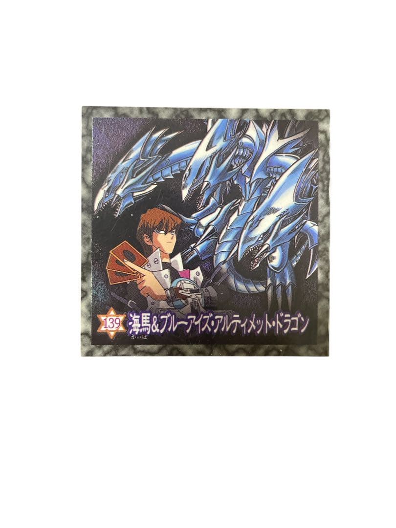 遊戯王　森永製菓 ウエハースシール 武藤＆ブラックマジシャン　レア　3枚セット