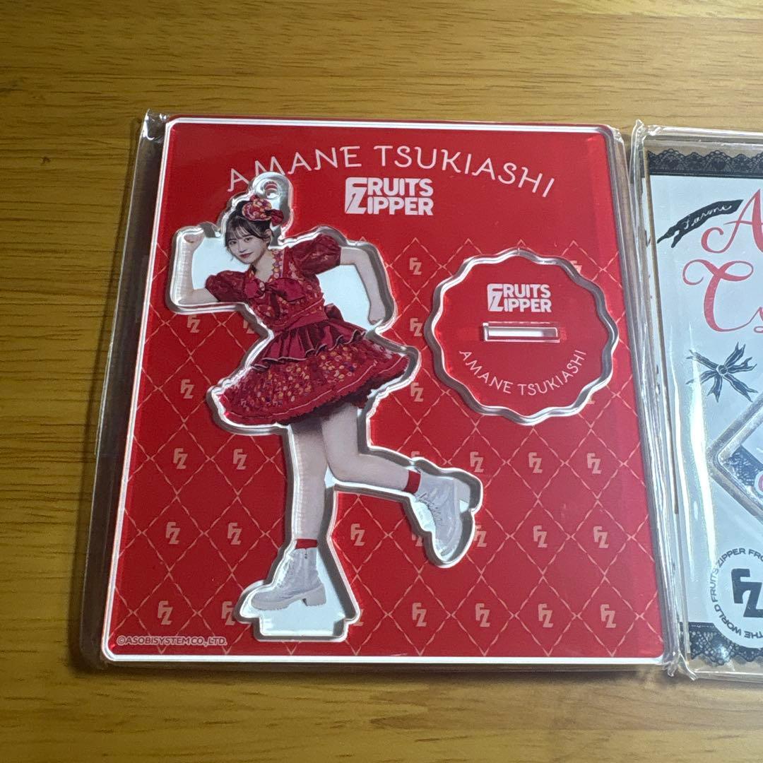 月足天音 アクスタ アクキーセット