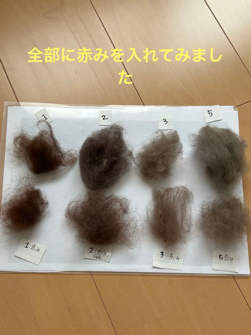 オーダーページです。