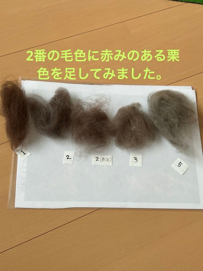 オーダーページです。