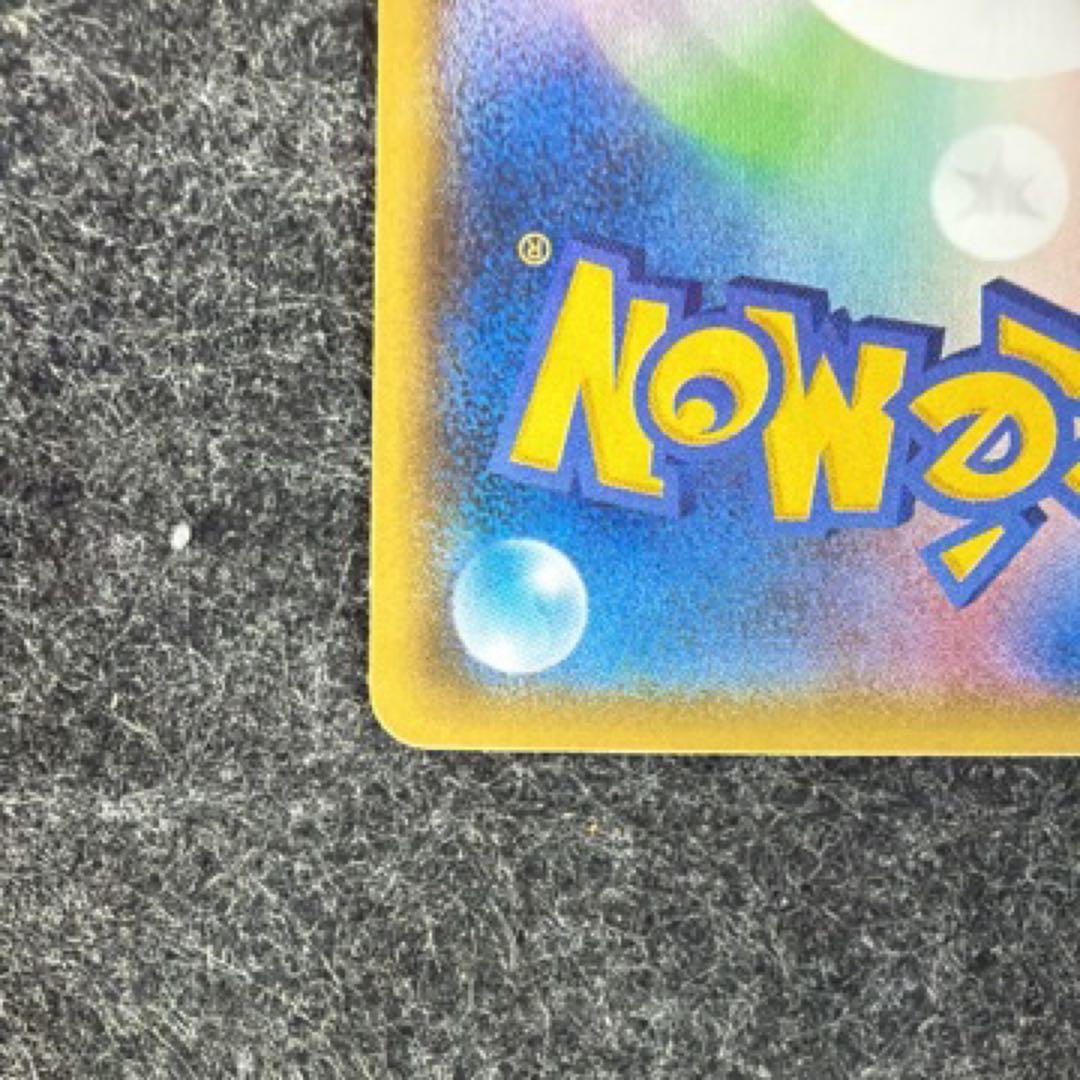 ミュウツー&ミュウGX SR SM11 ミラクルツイン 098/094