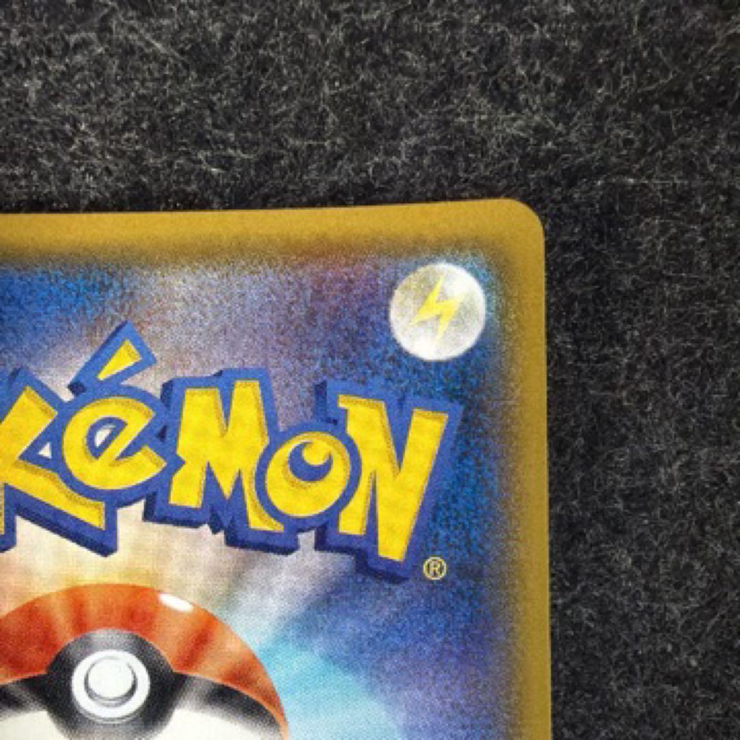 ミュウツー&ミュウGX SR SM11 ミラクルツイン 098/094