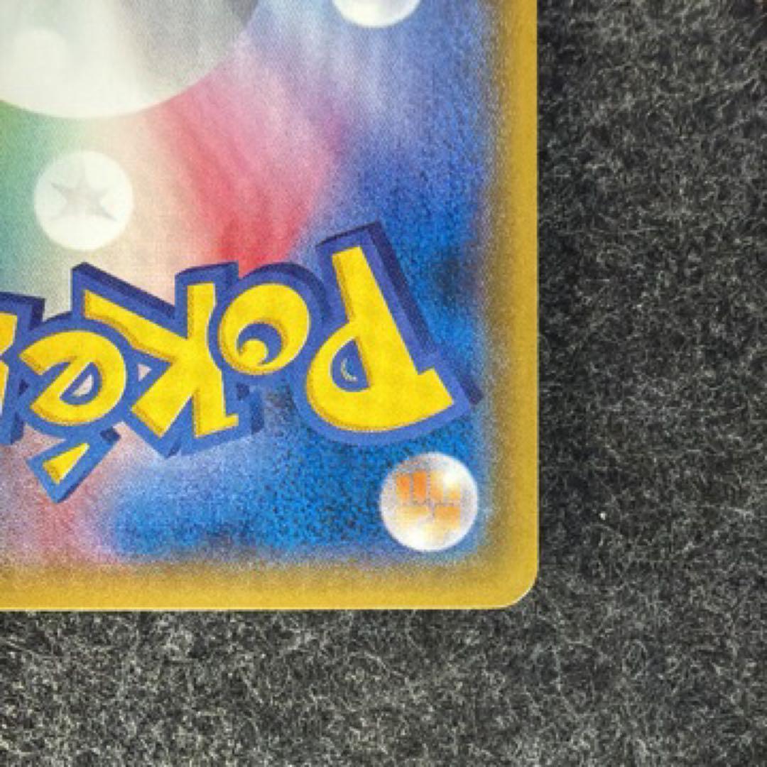 ミュウツー&ミュウGX SR SM11 ミラクルツイン 098/094