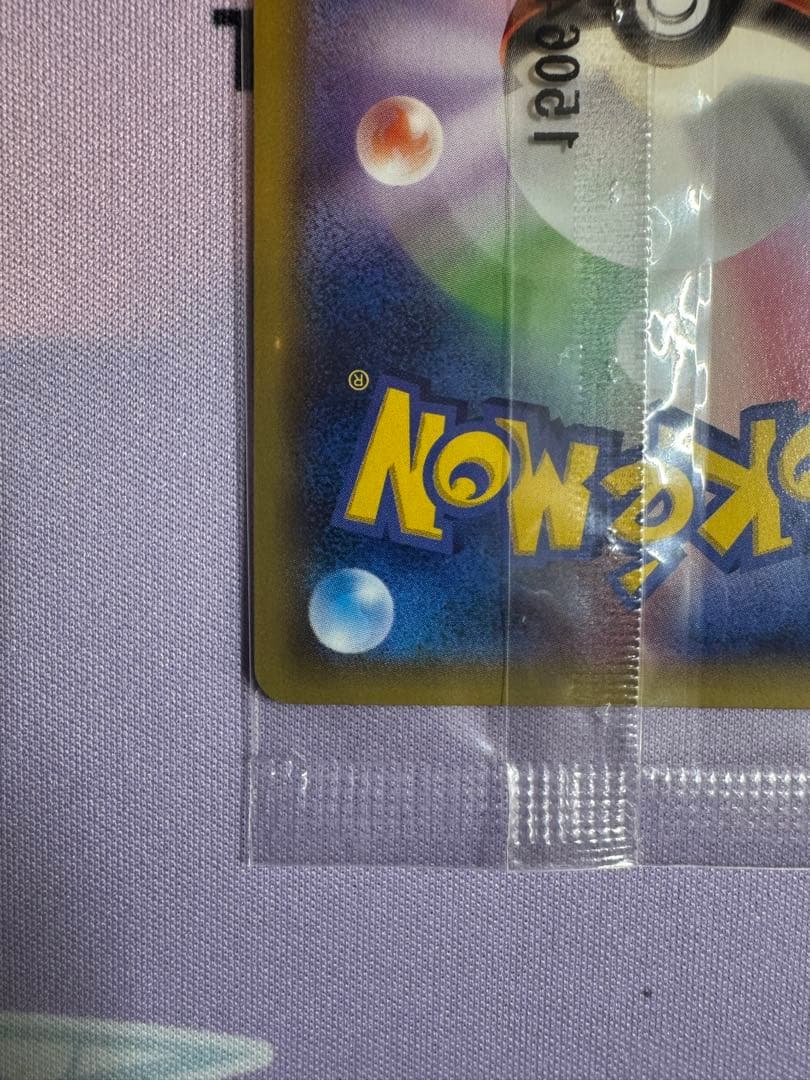 レックウザEX：エメラルドブレイク ポケモンカードチャンス PROMO XYシ…