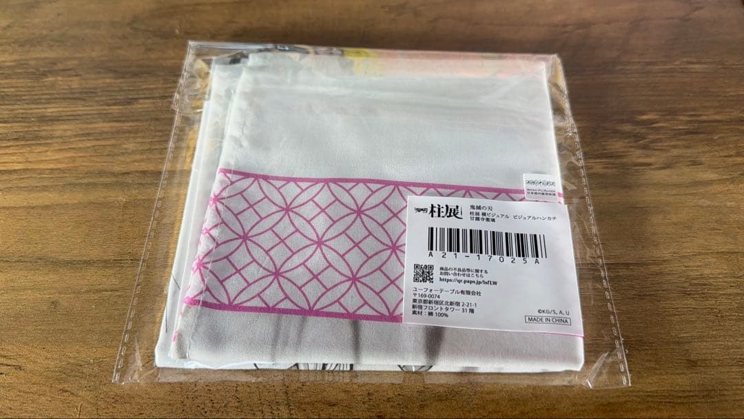 鬼滅の刃　甘露寺蜜璃　柱展　横ビジュアル ビジュアルハンカチ