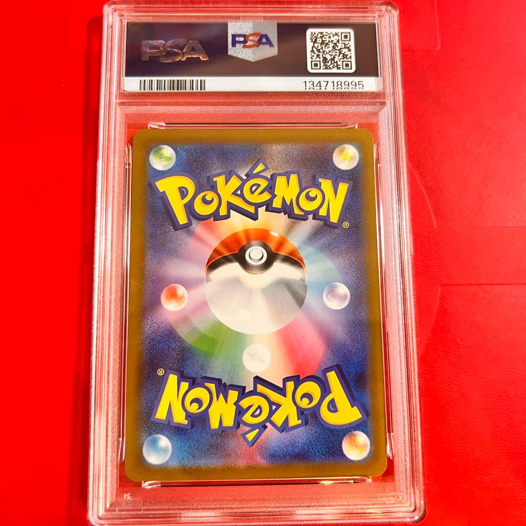 PSA10 GEM MINT ゴース 080/071 AR