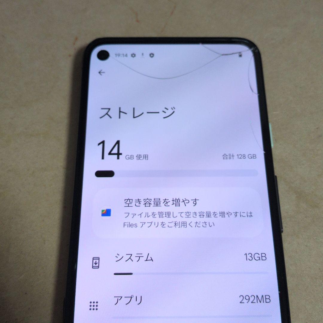 Google Pixel 4a 128GB 画面割れ有り