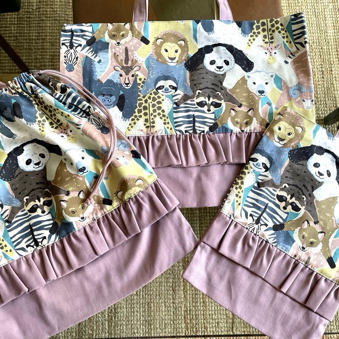 入園　入学セット　アニマル　パンダ　クマ　フリル　レッスンバッグ