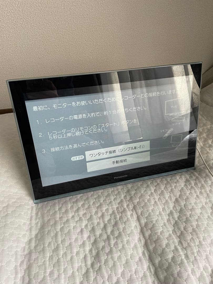 パナソニック　un-dm15c1 ポータブルテレビ ディーガ　お風呂テレビ