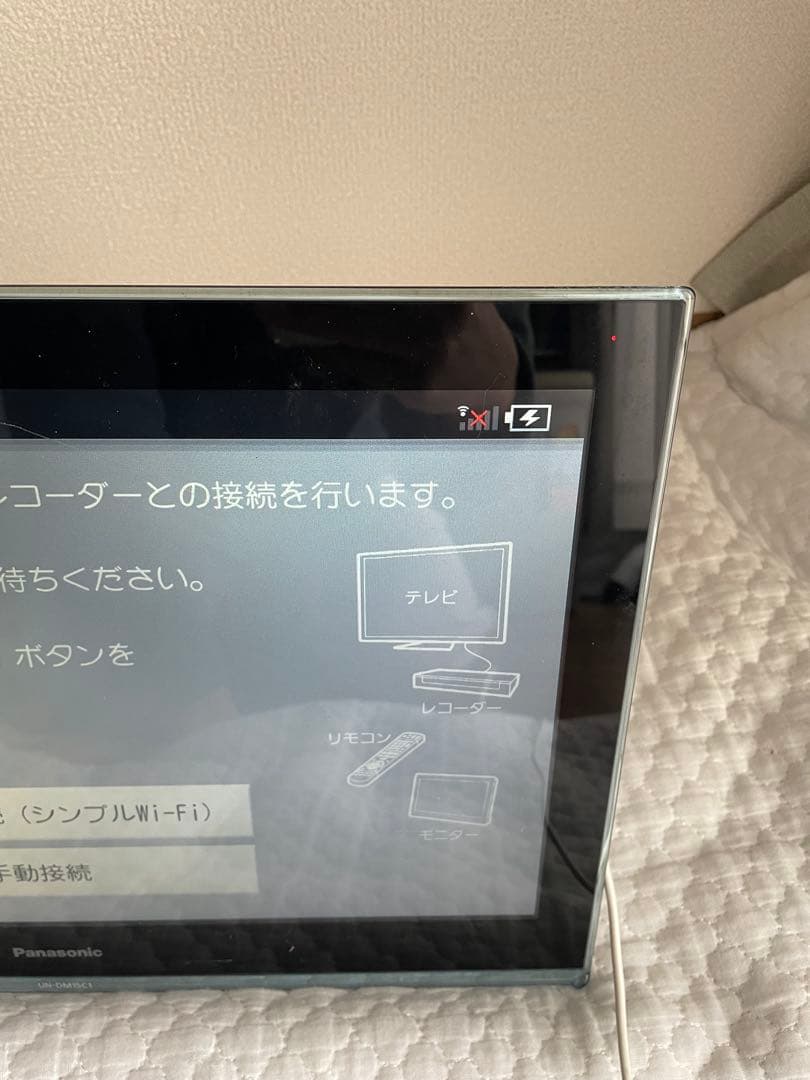 パナソニック　un-dm15c1 ポータブルテレビ ディーガ　お風呂テレビ