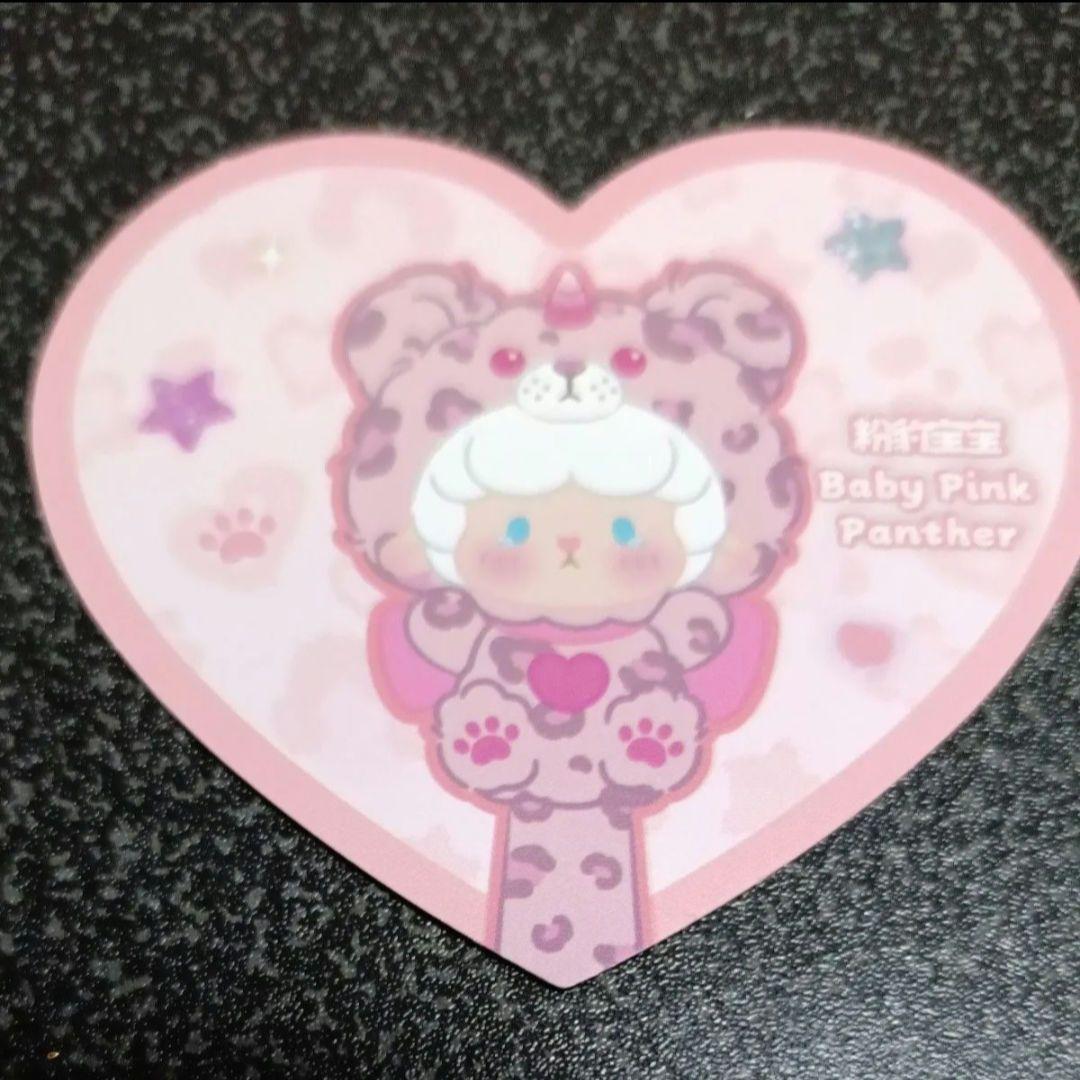 ギュンギュンラム TOPTOY 巻巻羊　ピンクヒョウ柄