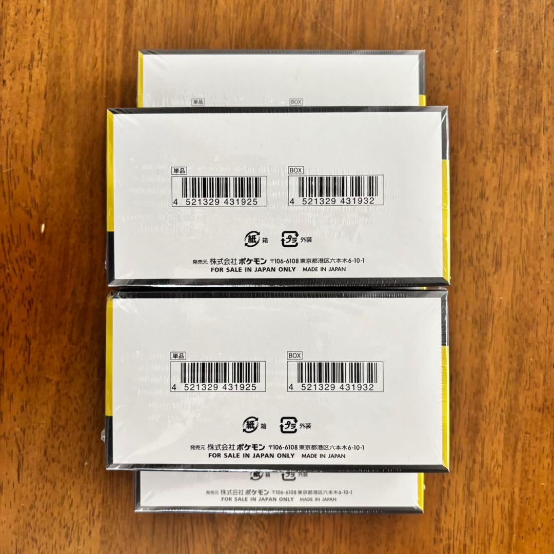 新品未開封シュリンク付　ポケモンカードゲーム MEGA ドリームex 5BOX