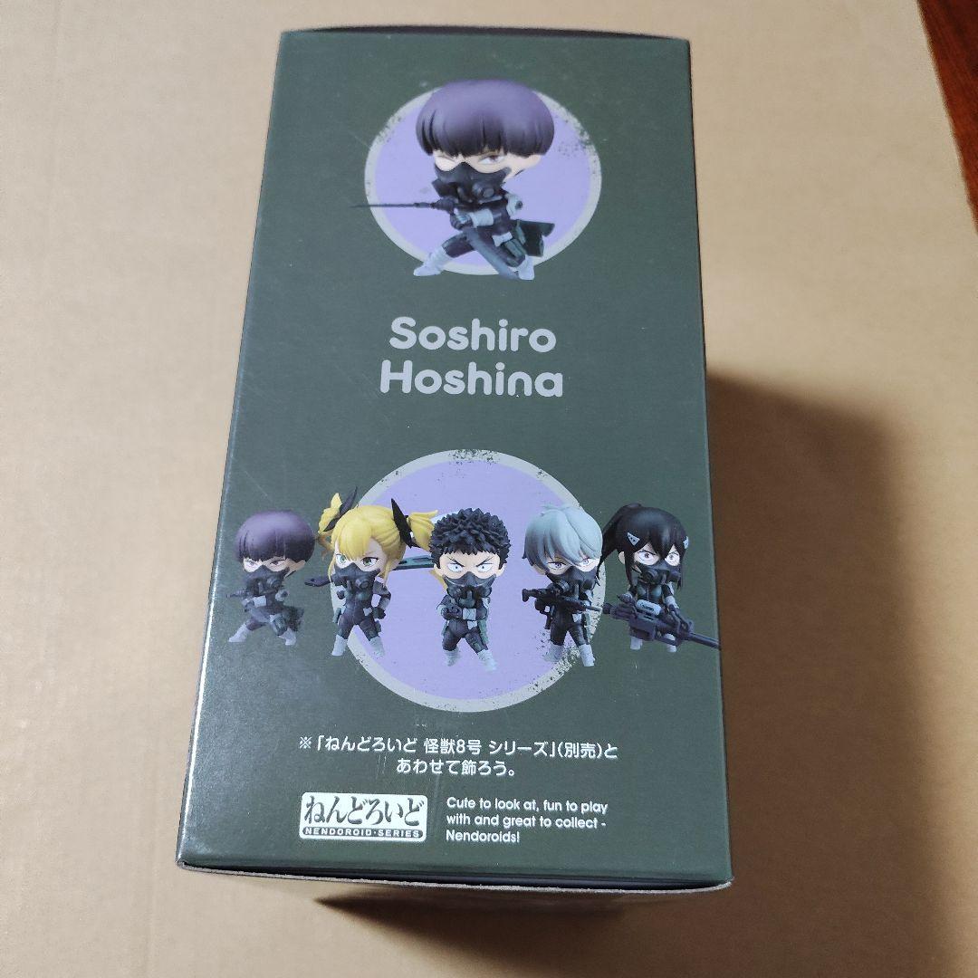 ねんどろいど 怪獣8号　保科宗四郎