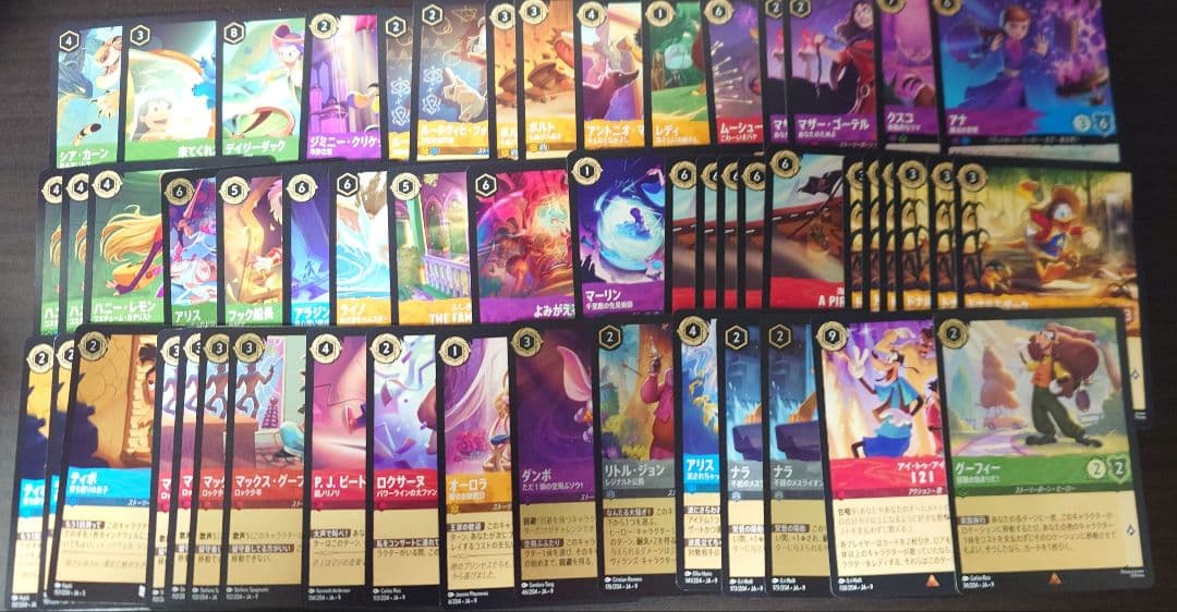 ディズニー　ロルカナ　まとめ売り　エンチャンテッド　レジェンダリー　ホイル