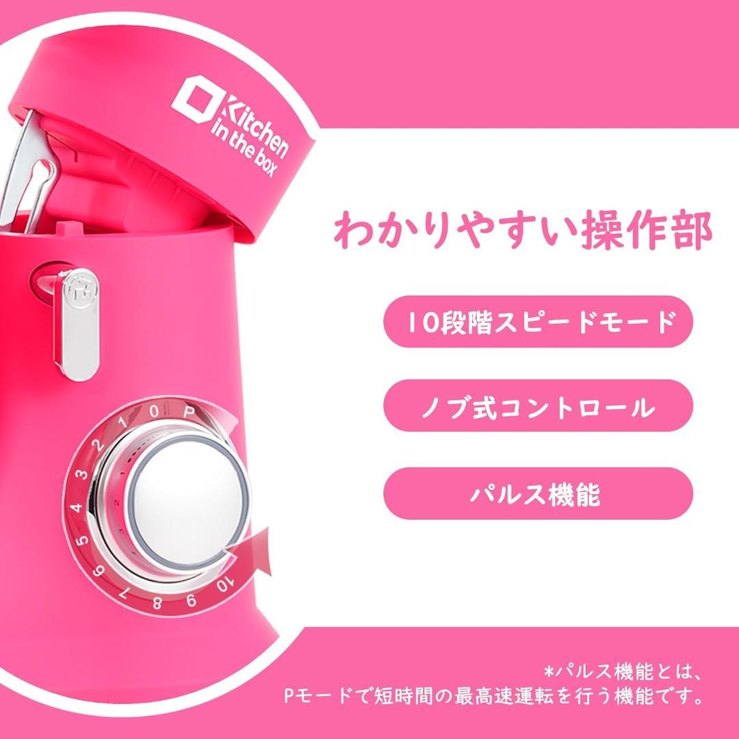 スタンドミキサー 4.5L+5Lダブルボウル ローズ