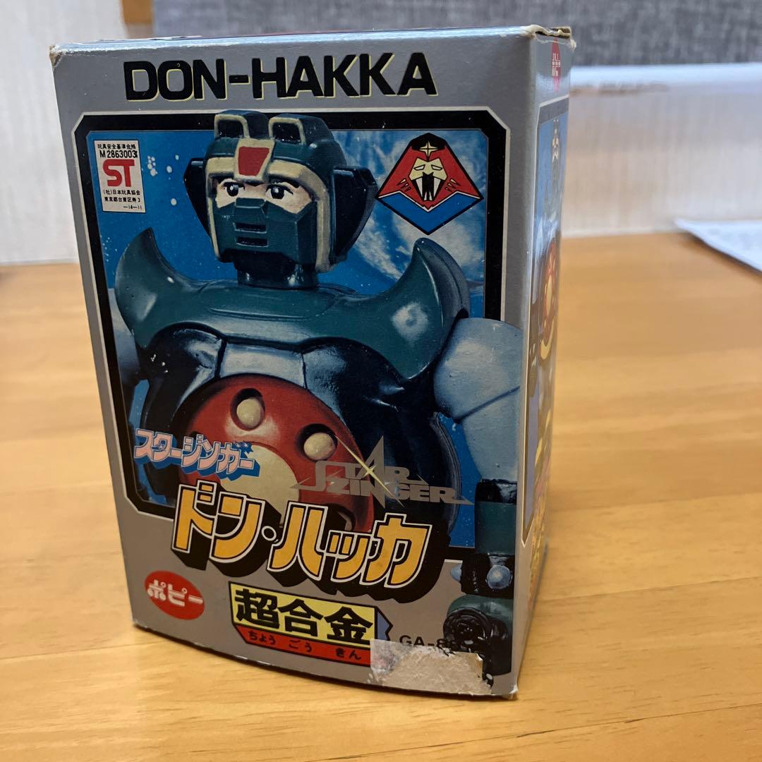 ポピー　超合金　SF西遊記スタージンガー　ドンハッカ　激レア