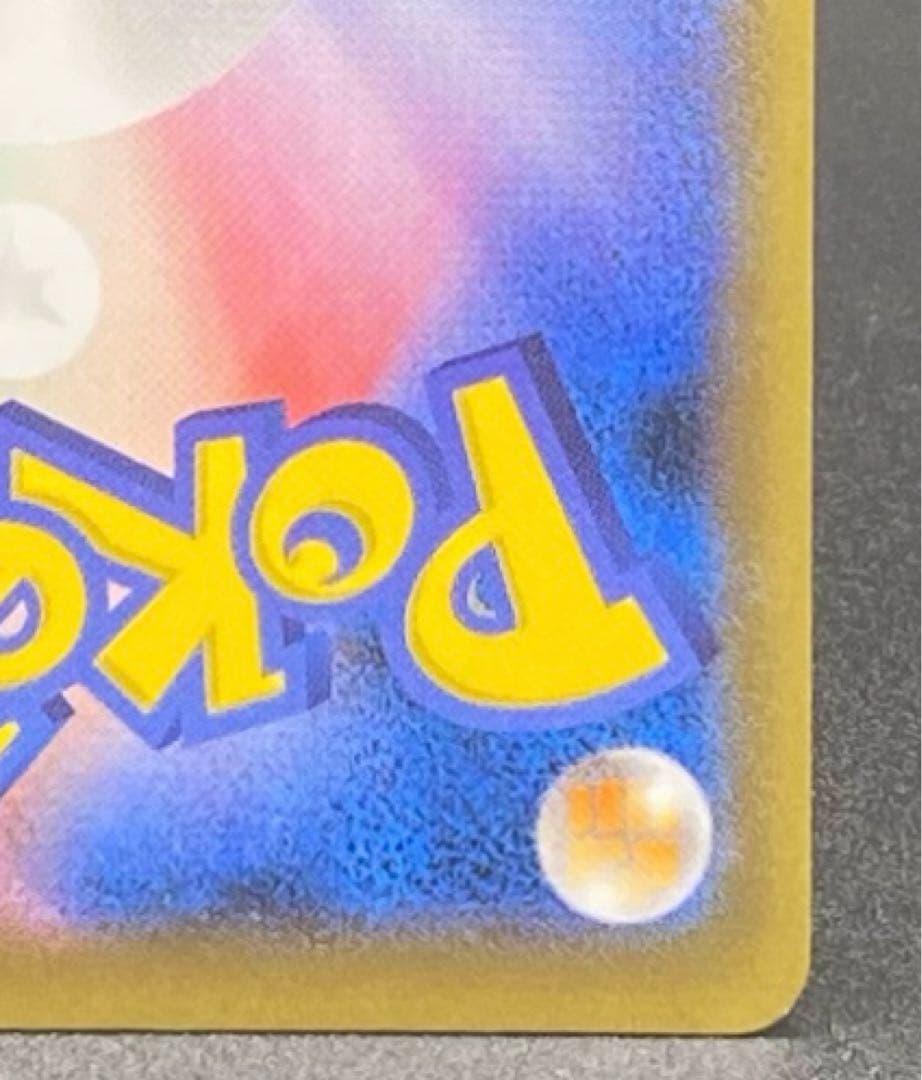 ミュウδ PROMO PCG-Pプロモカード 148/PCG-P