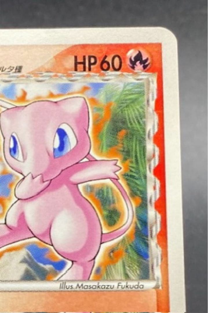 ミュウδ PROMO PCG-Pプロモカード 148/PCG-P