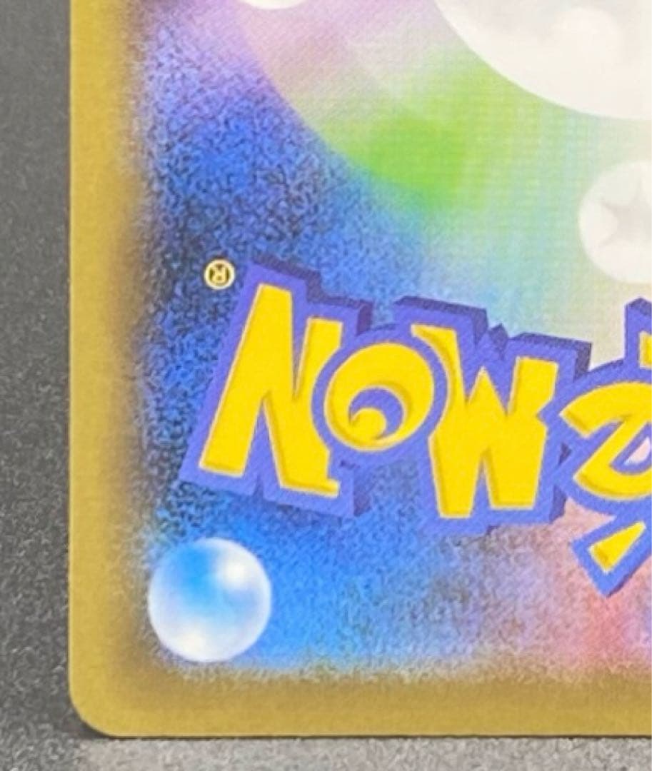 ミュウδ PROMO PCG-Pプロモカード 148/PCG-P