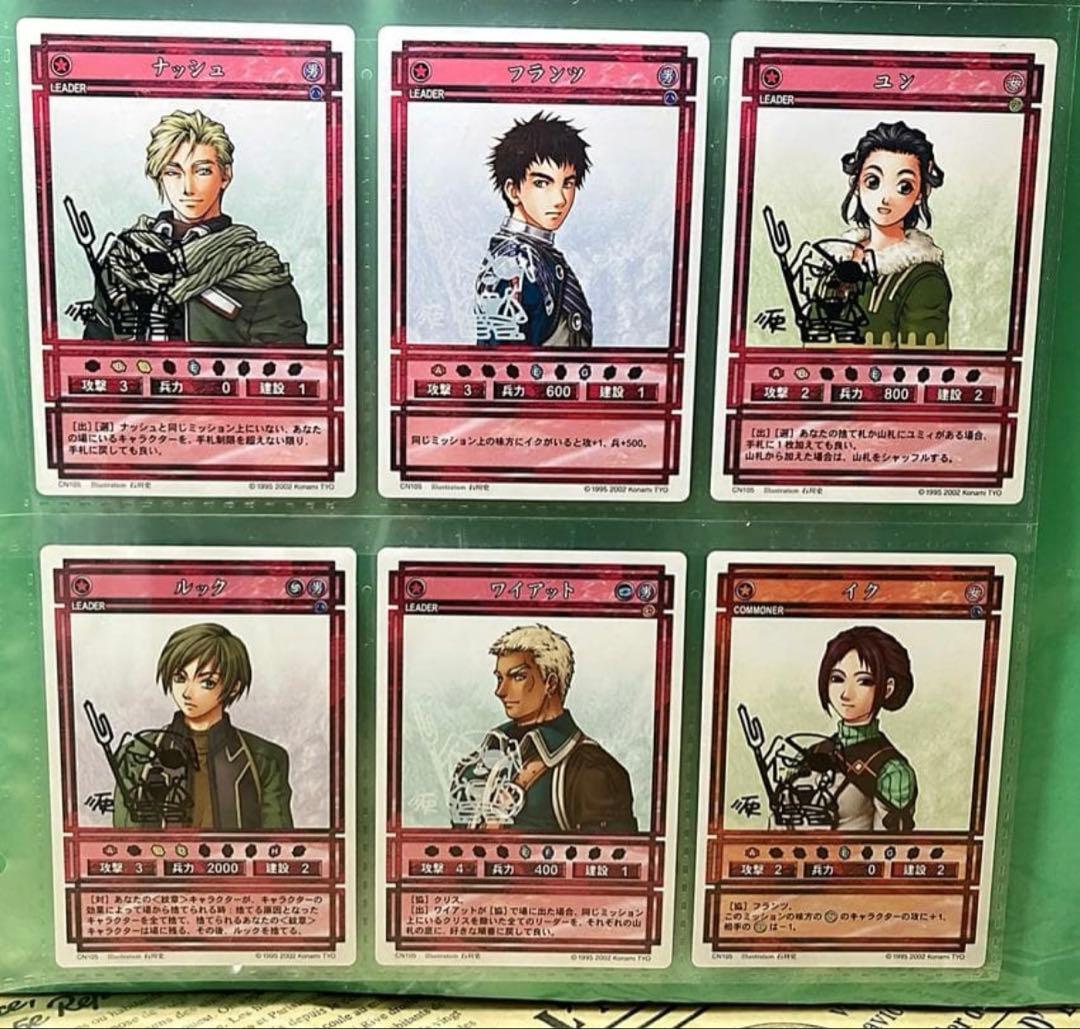 【希少】幻想水滸伝カードストーリーズ 大会限定品