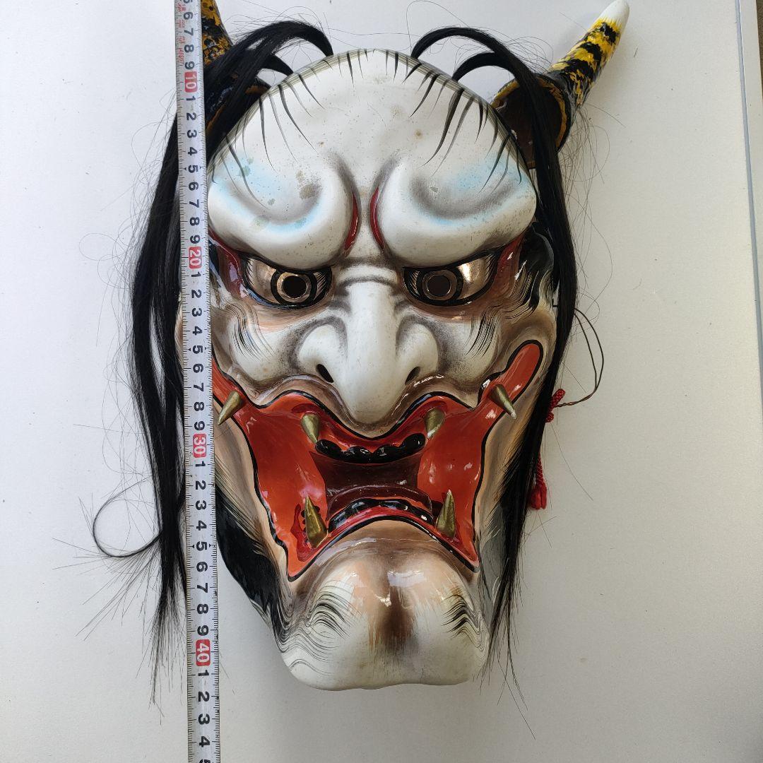 石見神楽　神楽面　般若