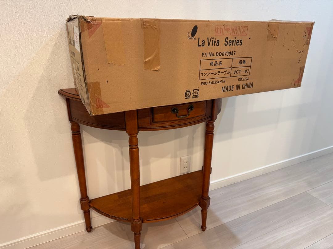 やまねっと 美品　組み立て式　コンソールテーブル