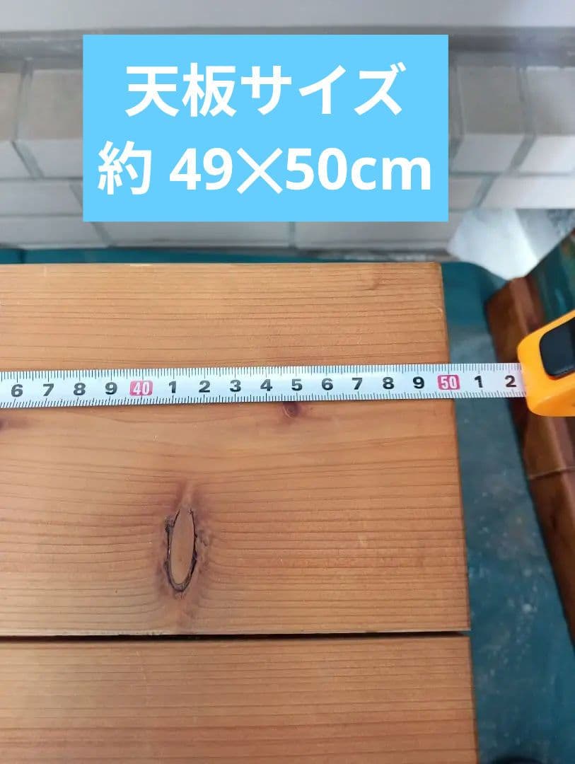 ☆最終価格★木製テーブル　ウッドデッキ　ログハウス　レトロ　約20kg 　希少