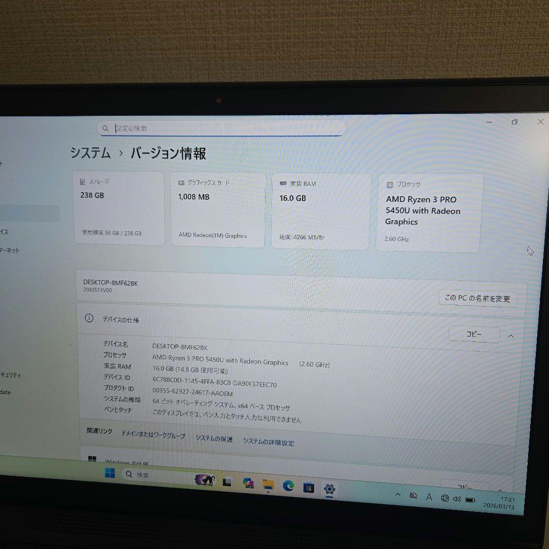 Windowsノート本体 ThinkPad X13 gen2 Ryzen pro 3 6/256 13.3