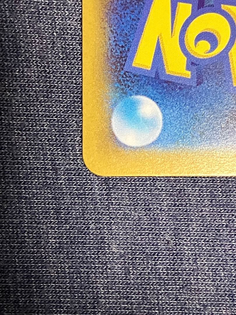 スタートデッキ100 025 ピカチュウex SAR デッキセット①