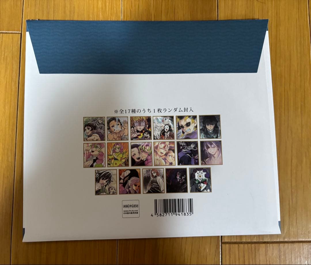 鬼滅の刃　全集中展　刀鍛冶の里編　複製ミニ色紙　時透無一郎　（オマケで玉壺色紙）