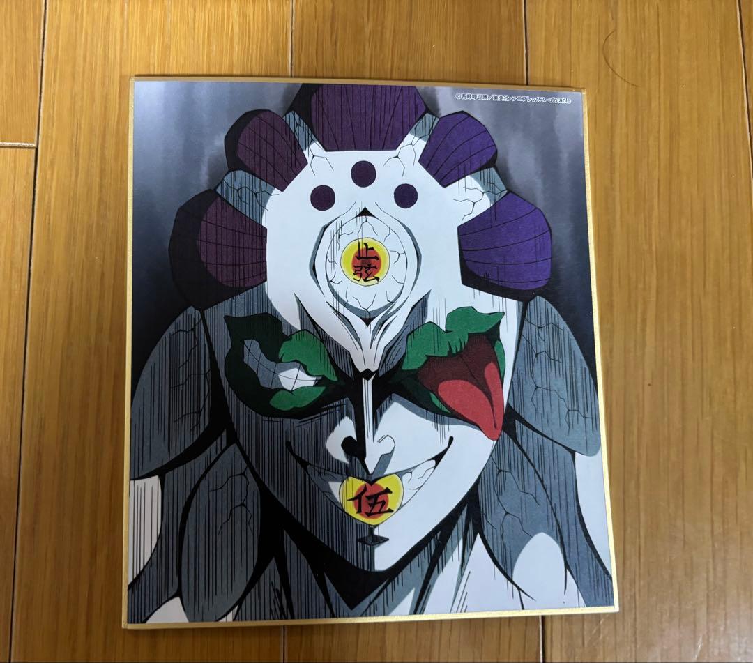鬼滅の刃　全集中展　刀鍛冶の里編　複製ミニ色紙　時透無一郎　（オマケで玉壺色紙）