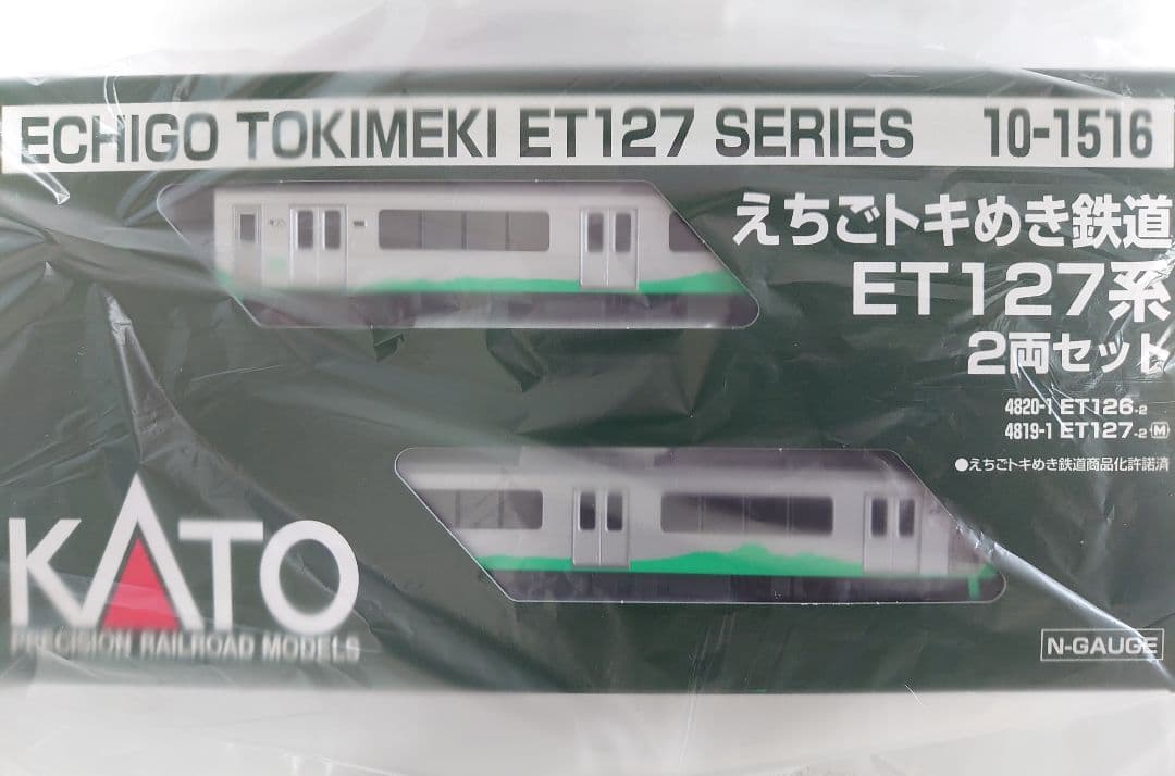 KATO カトー　10-1516　えちごトキめき鉄道　ET127系　２両セット