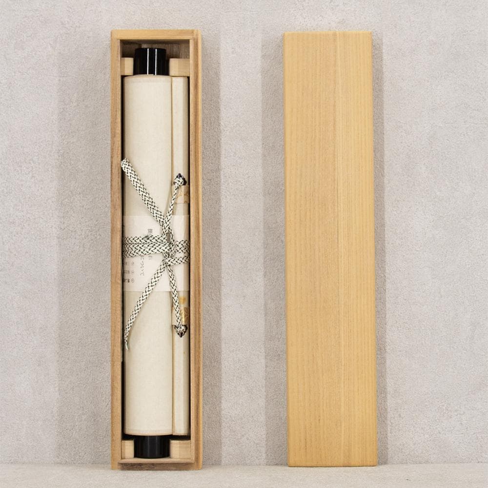 掛軸 茶掛け 佐藤朴堂 一行書「梅花和雪香」共箱 前大徳福聚院