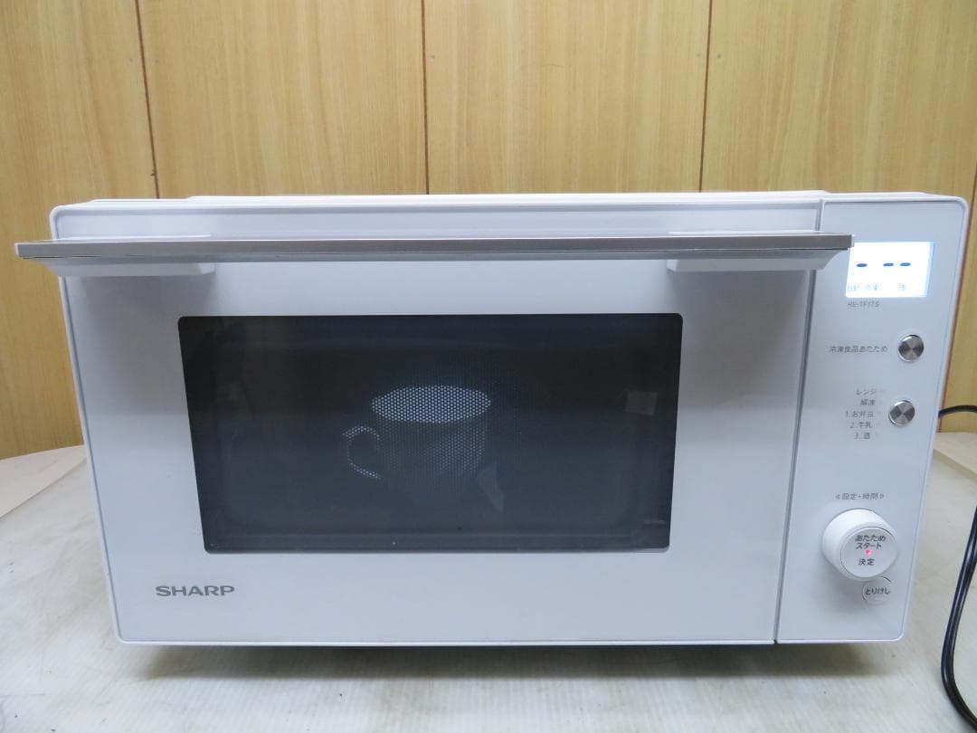 シャープ 2020年製 ヘルツフリー フラット庫内 電子レンジ 17L