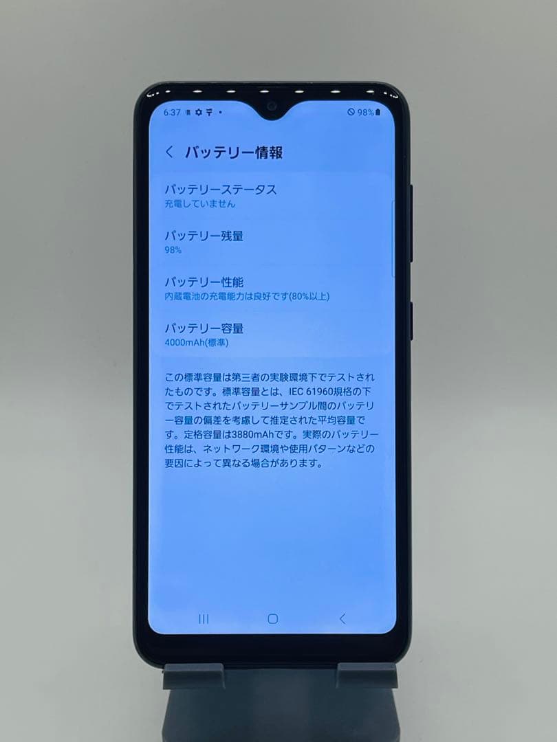 Galaxy A22 5G SC-58B 16792 simフリー