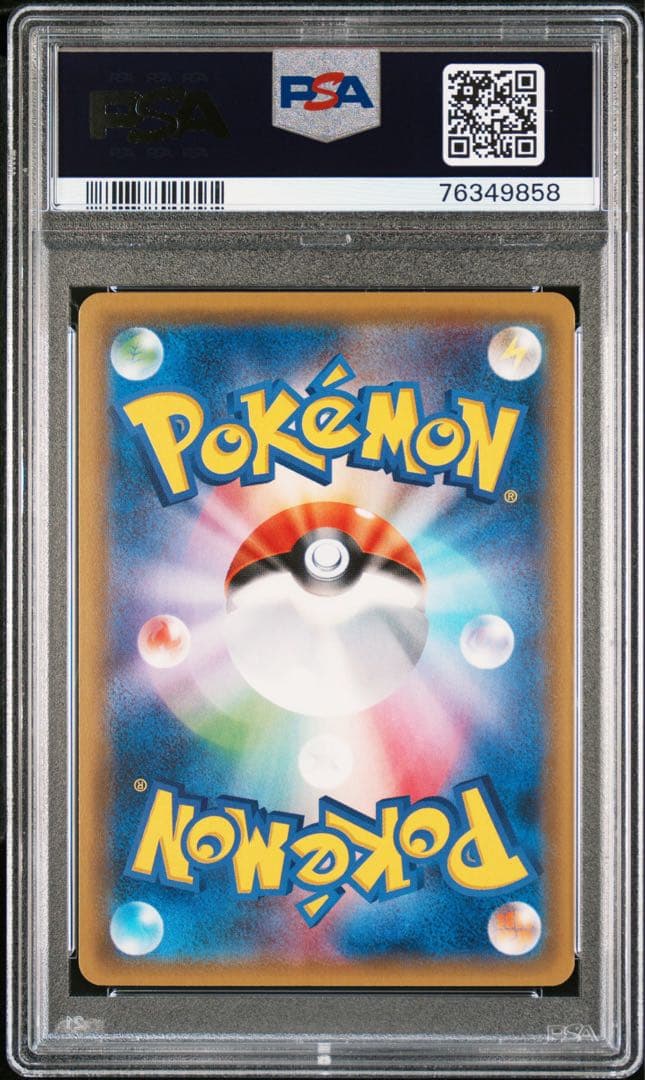 psa10 フーパEX 058/171 XY