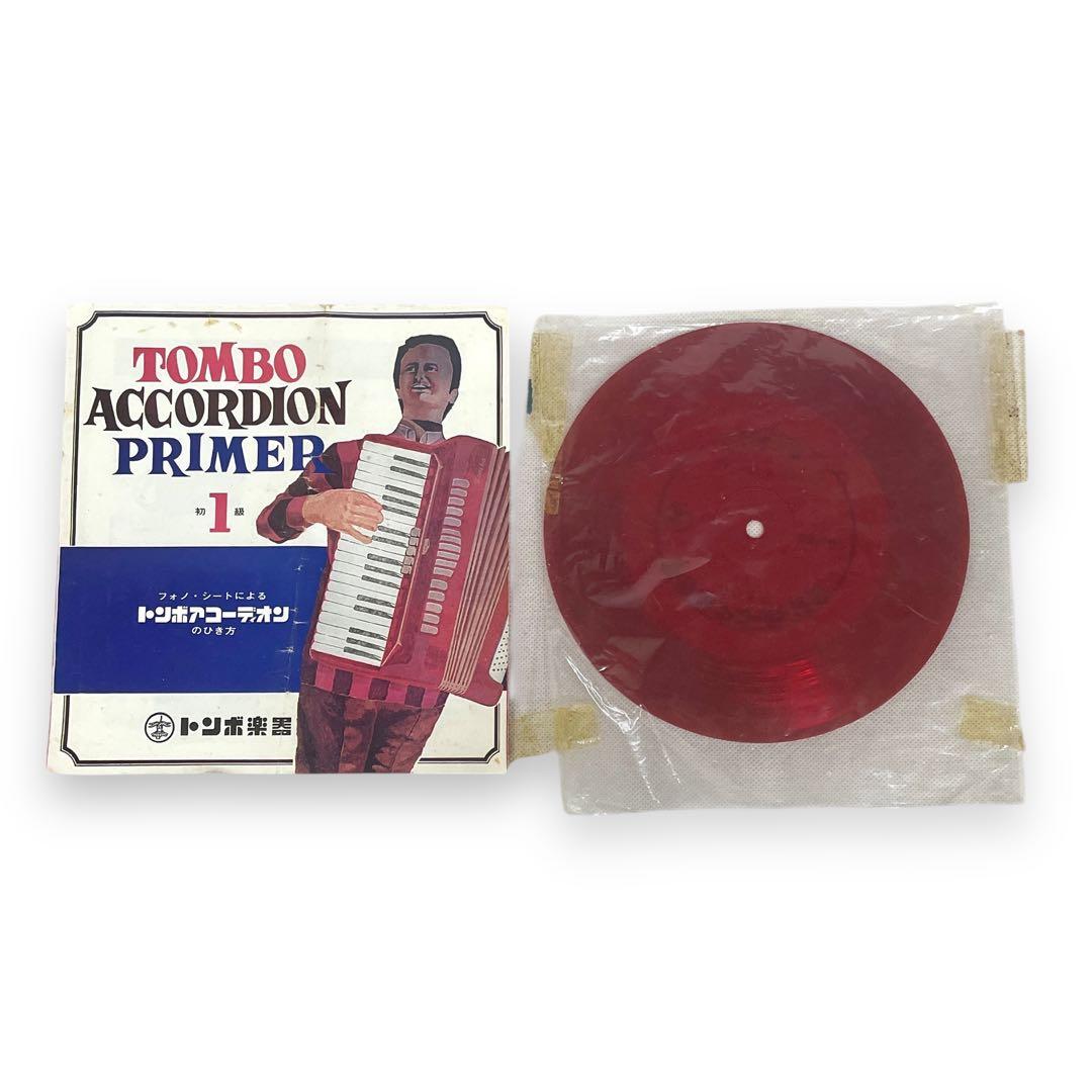 【動作確認済】Tombo アコーディオン No.211 ケース&ストラップ付き