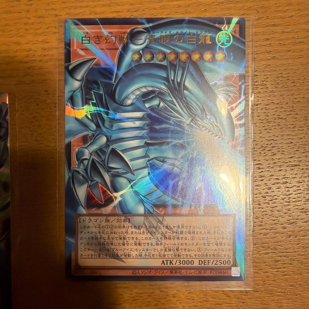 m*o様 遊戯王　セット販売