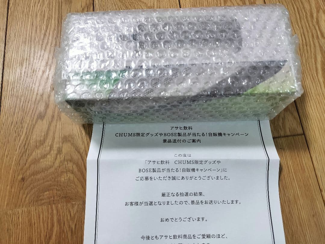 スピーカー・ウーファー Bose SoundLink Flex Portable Speaker 2nd