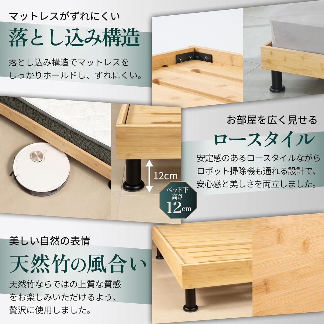 GOKUMIN 国産天然竹すのこローベッドフレーム シングル 耐荷重300kg