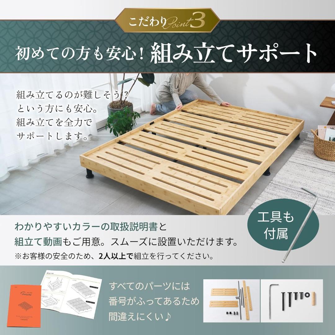 GOKUMIN 国産天然竹すのこローベッドフレーム シングル 耐荷重300kg