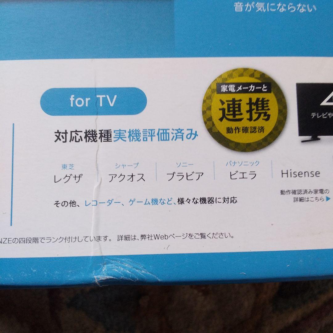 【新品・未開封、外箱汚れあり】外付けハードディスク　6TB