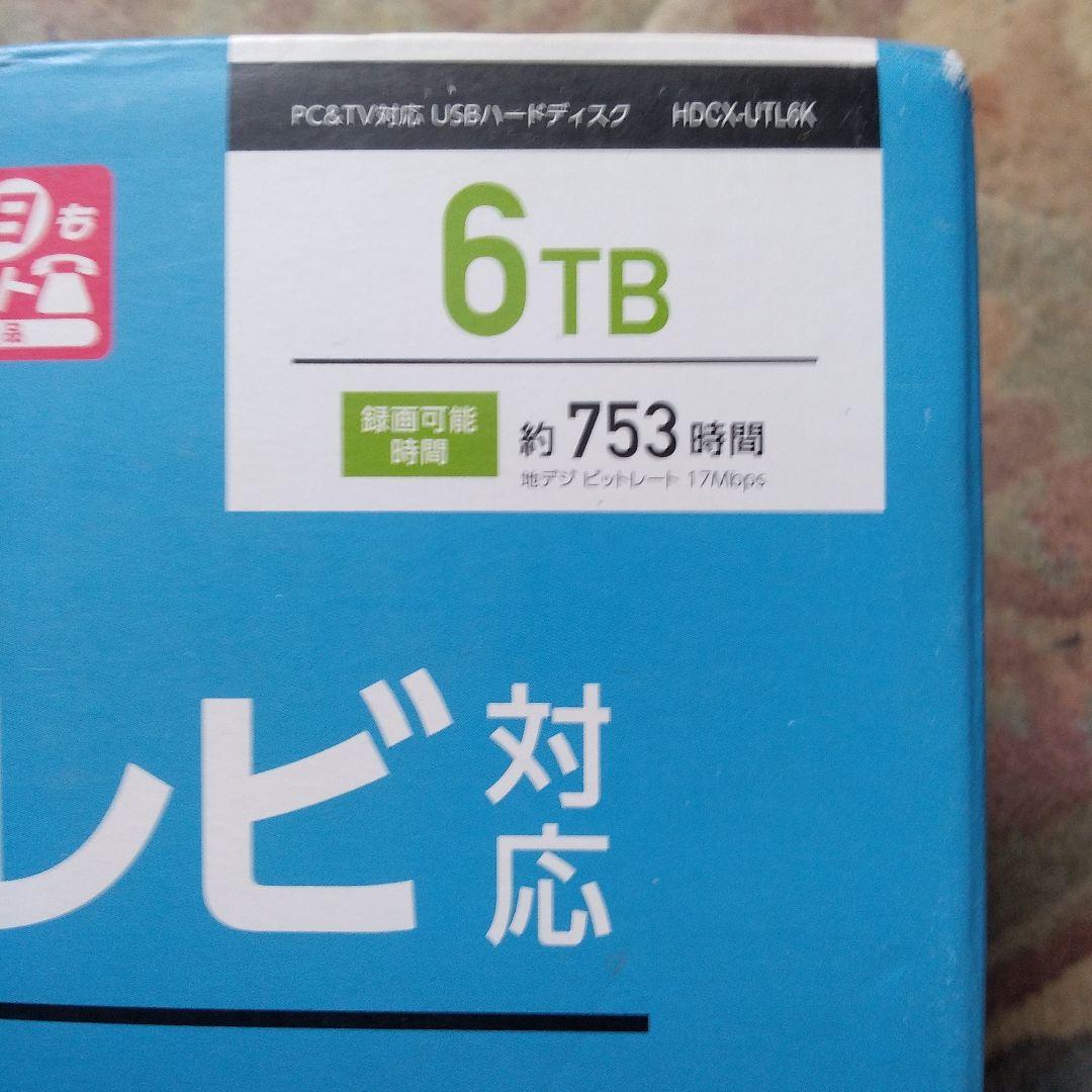 【新品・未開封、外箱汚れあり】外付けハードディスク　6TB