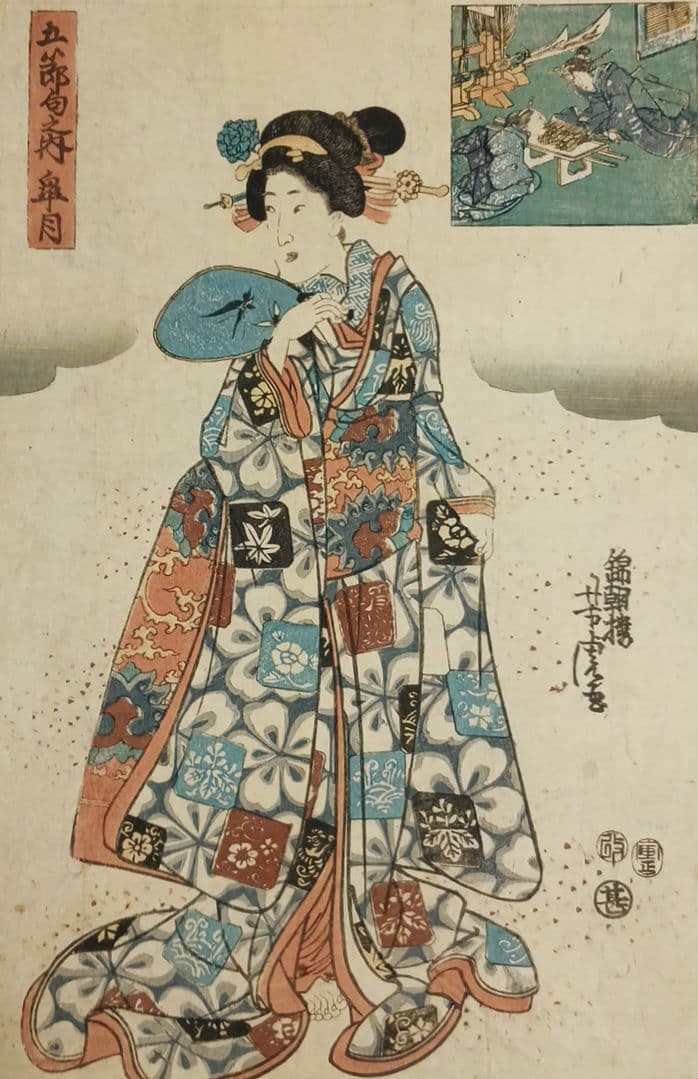 浮世絵、五郎句之内皐月、錦朝樓芳虎画（歌川芳虎)安政元年出版