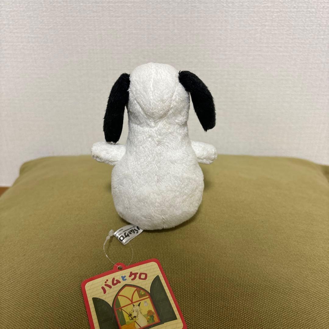 【最終価格】バムとケロ ぬいぐるみ セット