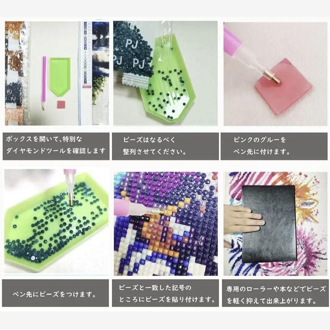 12星座 ダイヤモンドアート キット ステンドグラス風 フルセット 20×20