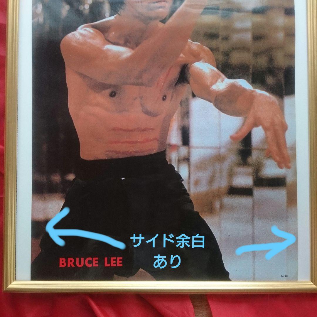 ブルース・リー ポスター & 額縁 (金色) セット