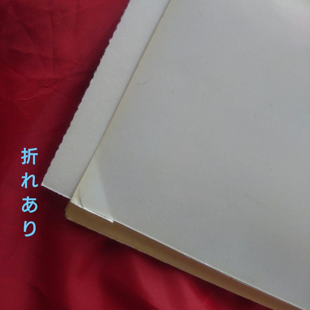 ブルース・リー ポスター & 額縁 (金色) セット